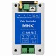 MHK GSM Gate Opener UAE
